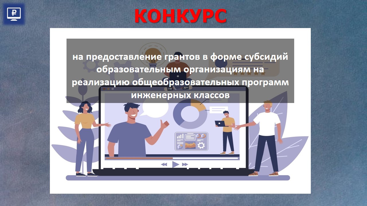 Контакты | Портал